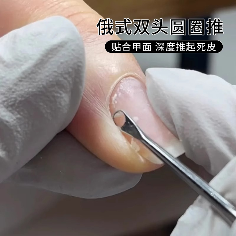 新款斜面圆圈刚推去死皮工具美甲