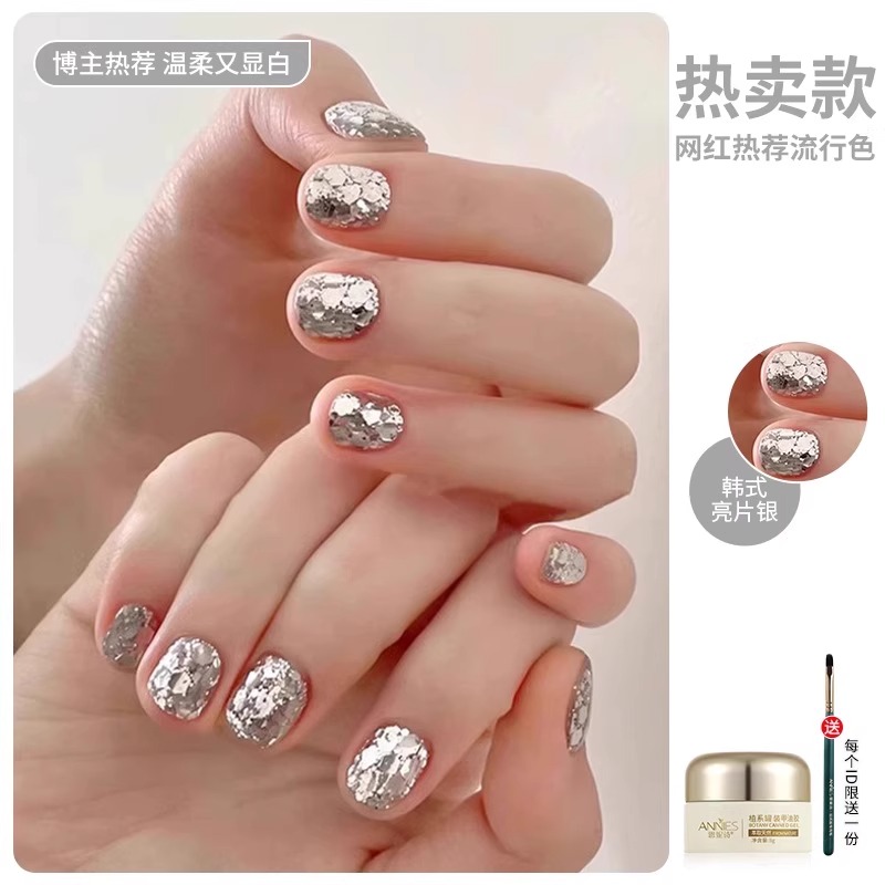 网红爆款爆闪亮片美甲甲油胶