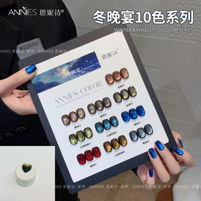 恩妮诗爆款冬晚宴玻璃珠猫眼套装