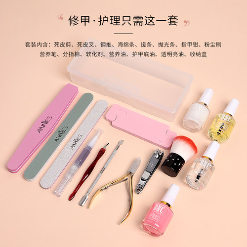 美甲工具初学者做手指甲套装