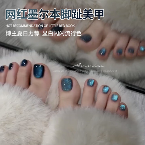 春夏爆款脚趾指甲油胶墨尔本猫眼