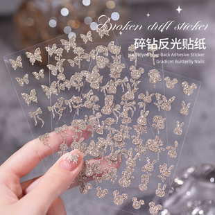 网红爆闪幻彩超闪碎钻美甲贴纸爆款兔头雪花蝴蝶指甲胶背贴花饰品