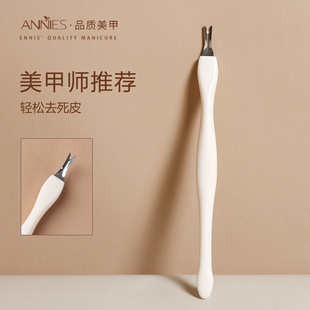 去死皮推甲油胶死皮挫 美甲死皮叉V型死皮铲修理指甲专用工具套装