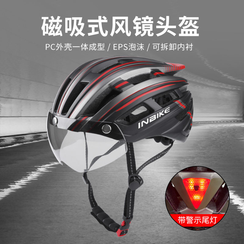 山地公路自行车头盔骑行装备头帽子男女安全帽单车代驾青少年半盔