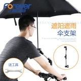 Велосипед, зонтик, детский электромобиль, детская коляска, фиксаторы в комплекте