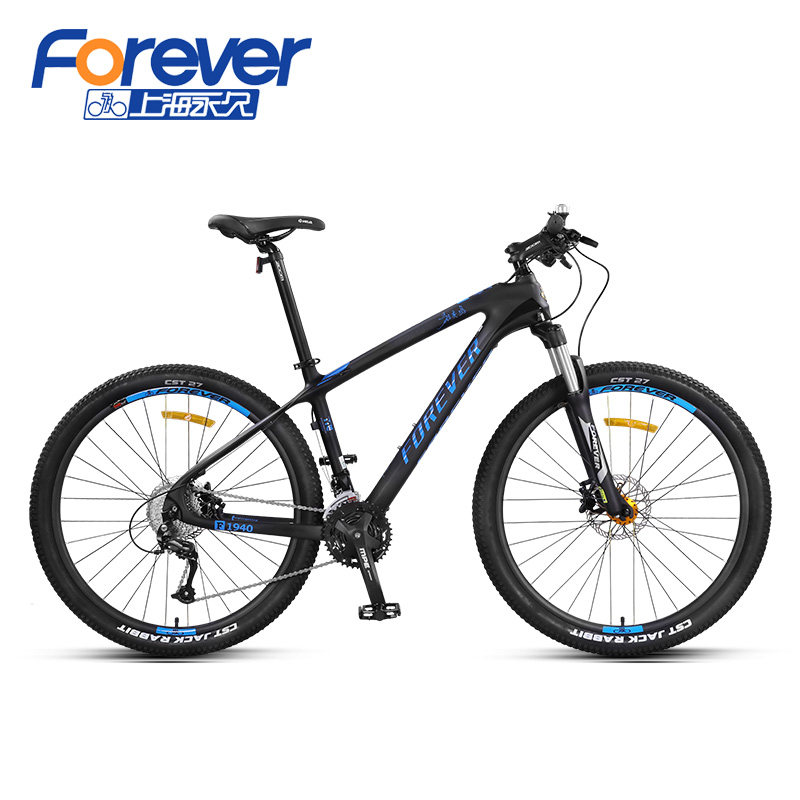 永久山地自行车单车27速变速男成人学生碳纤维27.5寸赛车F1940-C|ruв категории велосипед/езда оборудования/запасных частей, велосипед, горный велосипед - от Buy2taobao.com для оказания профессиональной услуги покупки агента Taobao