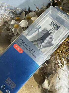 希妹美甲蓝盒12刀口死皮剪