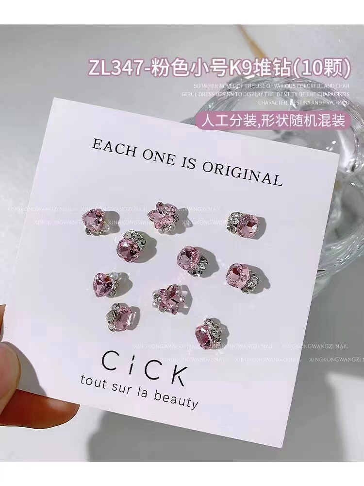 美甲饰品捷克钻尖底钻石水晶玻璃指甲装饰