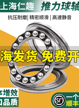 平面压力推力球轴承51100 51101 51102 51103 51104 51105 51106