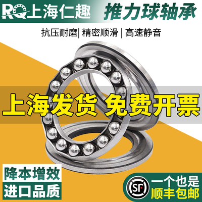 平面压力推力球轴承51100 51101 51102 51103 51104 51105 51106