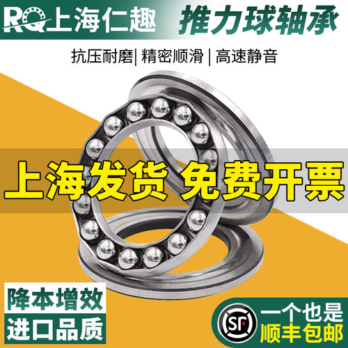 平面压力推力球轴承51100 51101 51102 51103 51104 51105 51106