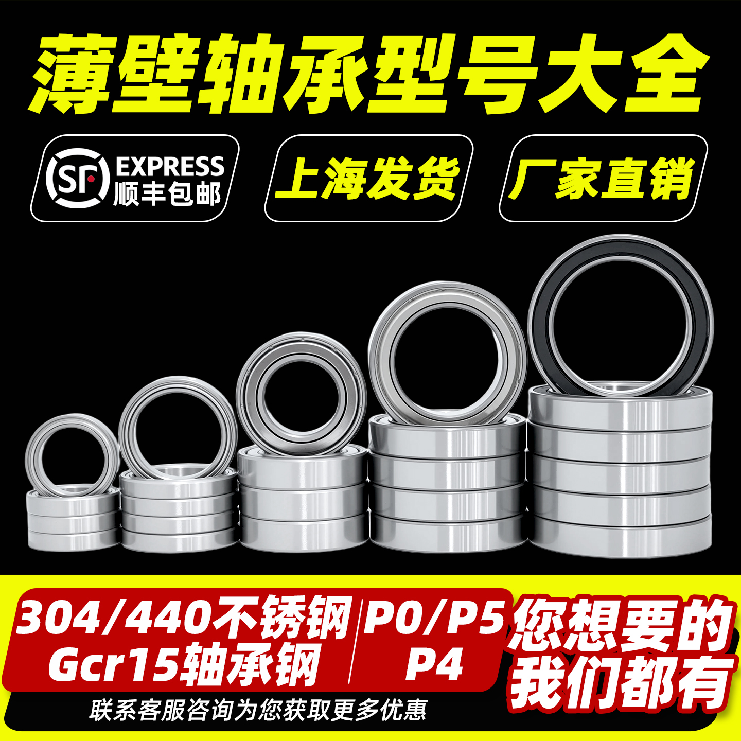 人本薄壁高速6900滚珠轴承6901 6902 6903 6904 6905 6906 6907ZZ