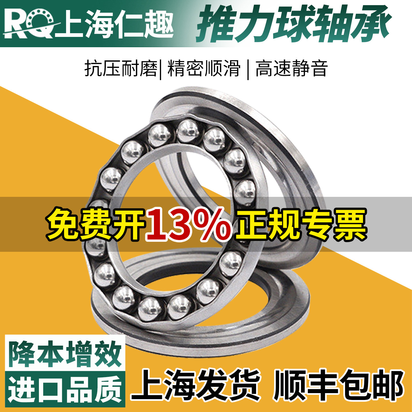 平面压力推力球轴承51100 51101 51102 51103 51104 51105 51106
