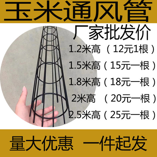 玉米通风管防霉防潮通风管