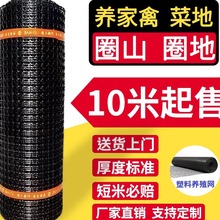 塑料网格防护网养鸡围栏网塑料加厚圈玉米网家用户外鱼塘围挡护栏