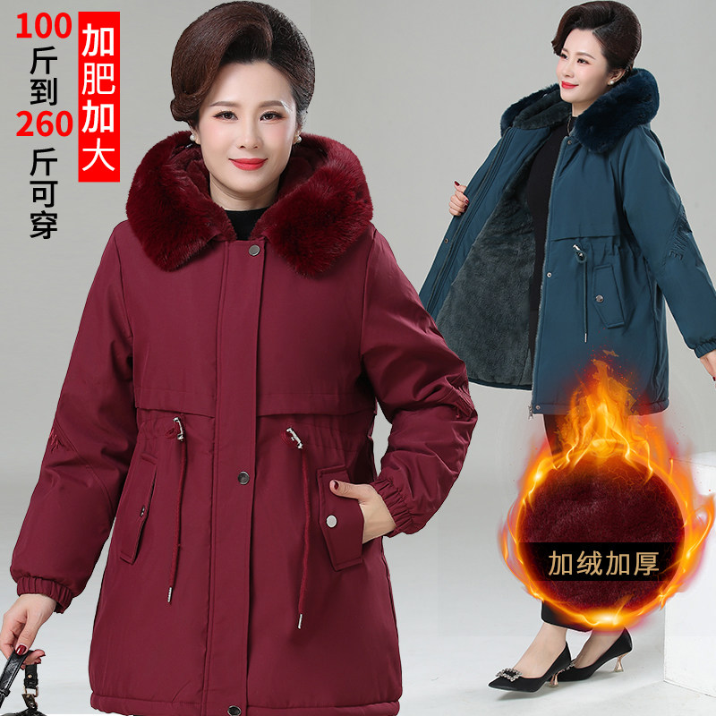 200斤中老年妈妈冬装派克服加肥大码胖奶奶中长款棉袄加绒厚外套