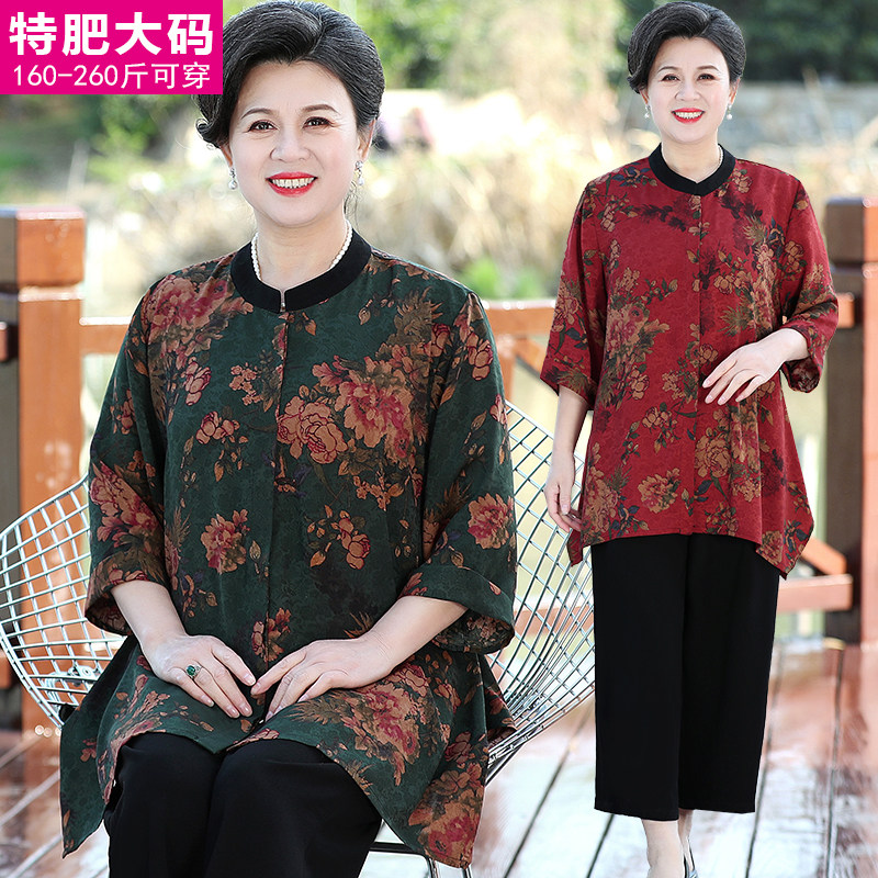 中老年胖妈妈套装夏装短袖宽松洋气时尚加肥加大码运动休闲两件套