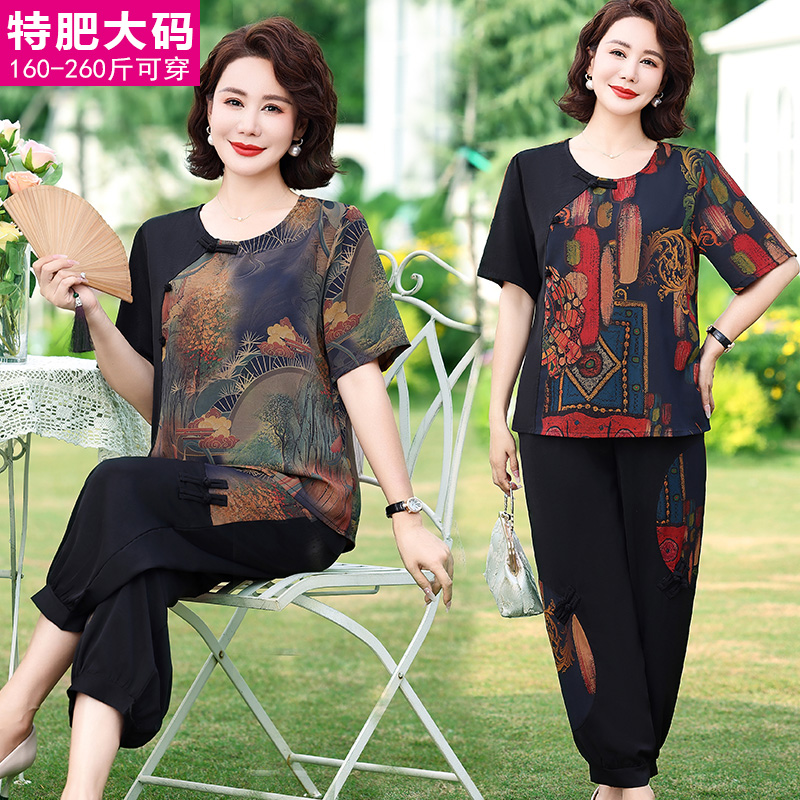 胖妈妈夏装加肥加大码短袖套装中老年人女奶奶夏季宽松上衣两件套