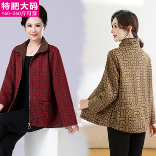 胖妈妈早秋装 中老年人女太太200斤休闲春秋加肥夹克 外套特体大码