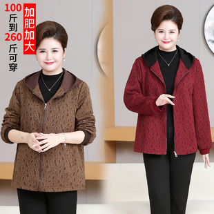 上衣宽松风衣 200斤胖妈妈装 中老年女装 春秋连帽外套加肥加大码