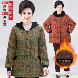 200斤胖妈妈 加肥加大码冬装外套胖太太服饰中老年人女装奶奶高贵