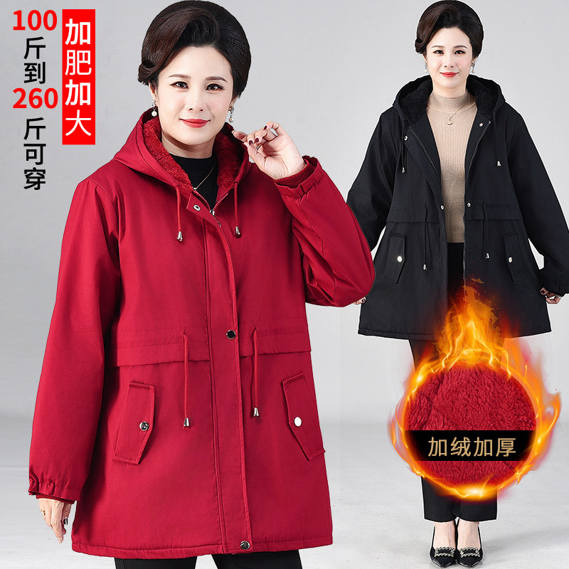 中老年人冬装女200斤胖妈妈加绒加厚外套洋气奶奶大码中长款棉衣