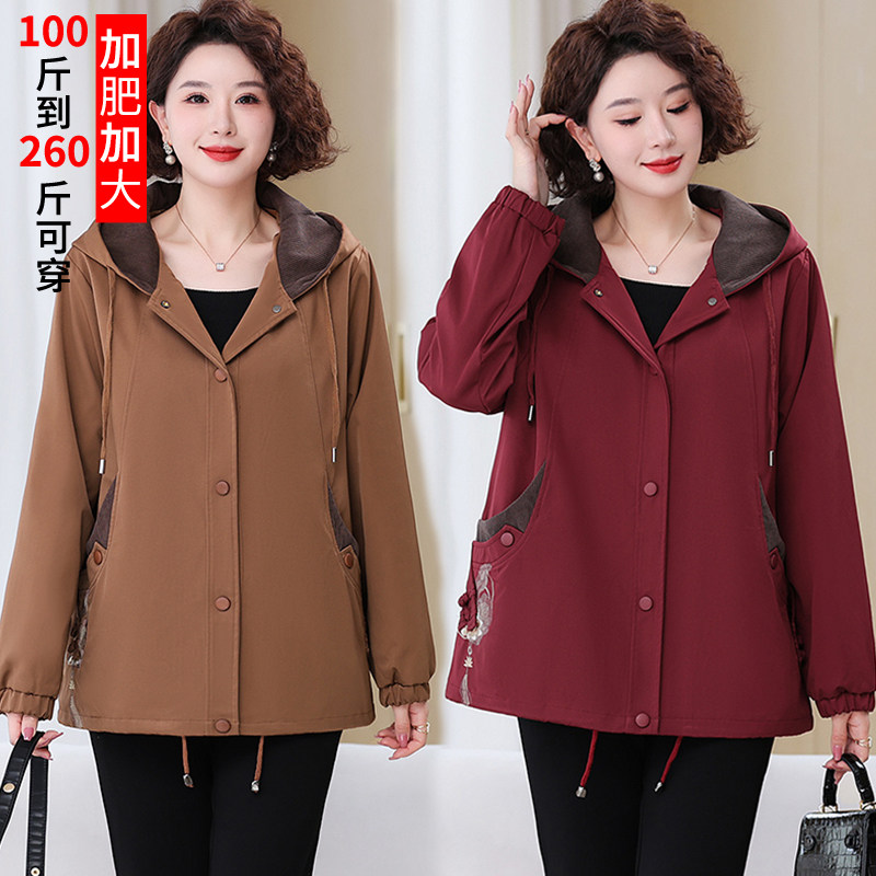 时尚大码中老年人春装连帽风衣外套女200斤胖mm妈妈春秋遮肚夹克