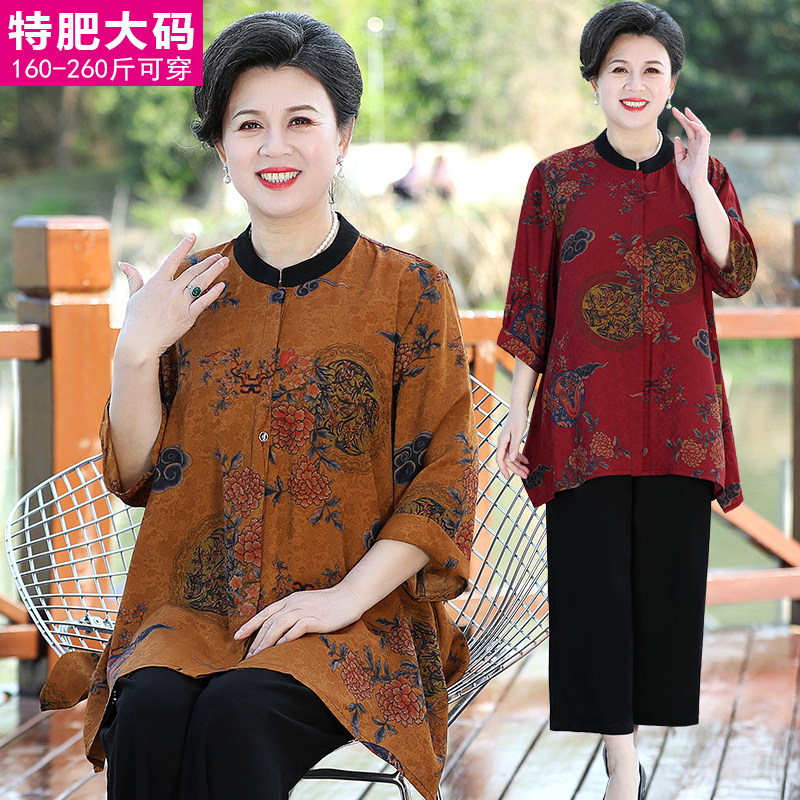200斤大码女夏装胖妈妈套装洋气两件套时尚胖夫人胖妹妹显瘦春秋