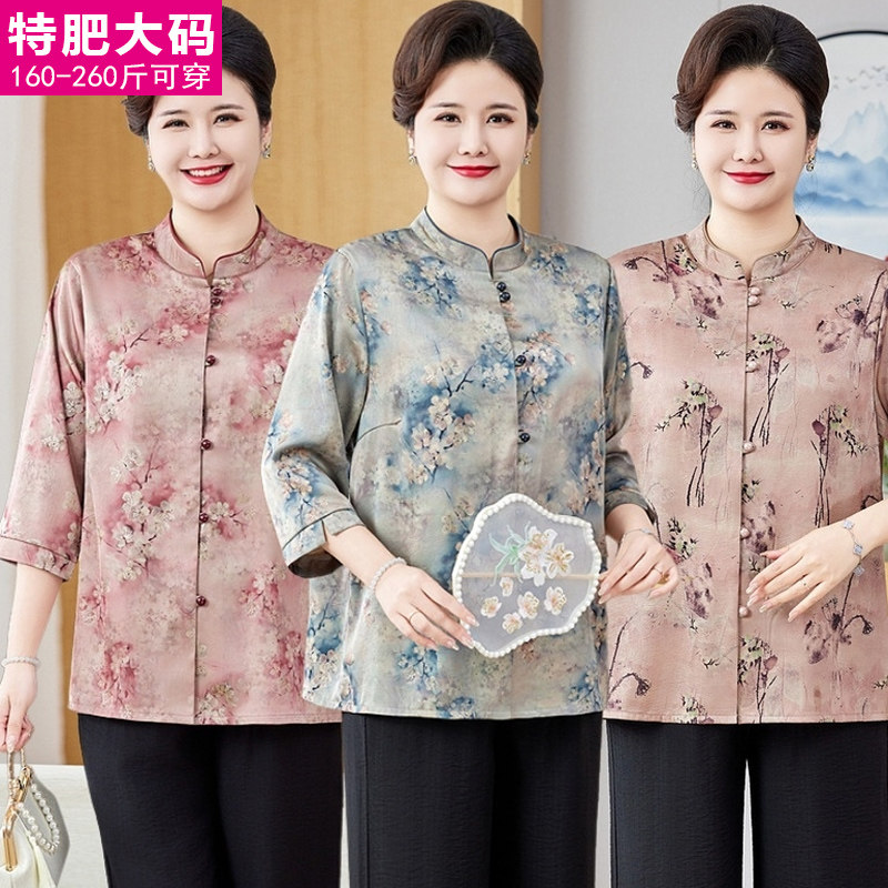 胖妈妈夏装短袖运动休闲套装洋气奶奶中老年人夏季女加大码两件套