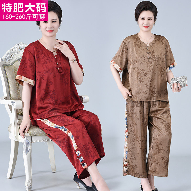 胖妈妈大码夏装运动套装女中年妈妈短袖圆领的上衣t恤运动服洋气