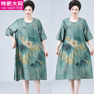 2024新款200斤胖妈妈加肥加大码女装连衣裙夏春装中年阔太太裙子