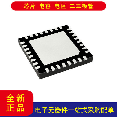 Renesas8L30110NLGI32-VFQFN