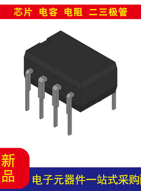 TLC7733IP 监控器  推挽式/图腾柱 1 通道 8-PDIP 以当天报价为准