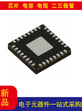 SI53345-B-GM时钟扇出缓冲器（分配多路复用器 IC 32-VFQFN祼焊盘