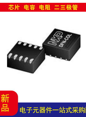 元器件FXLS8967AFR3 加速计X，Y，Z 轴 ±2g，4g，8g，16g 1.6kHz