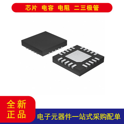 MAX4820ETP+电源开关/驱动器