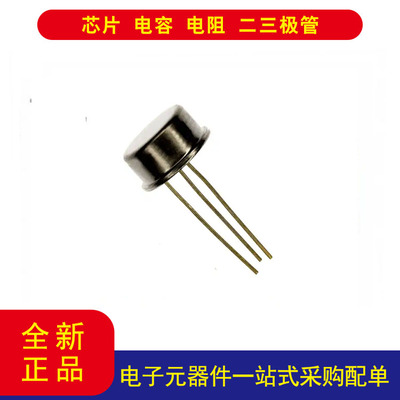 LM117H稳压器-线性TO-3