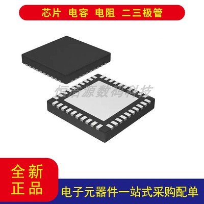 TPS51621RHAT稳压器40-VQFN