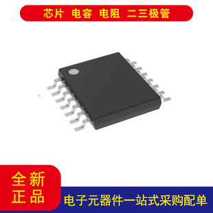 全新原装TLV3704CPW 比较器 通用 CMOS，推挽式，满摆幅 14-TSSOP