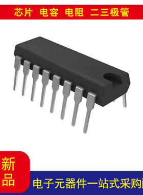 电子元器件 TLC7524CN 8 位数模转换器 1 16-PDIP 以当天报价为准