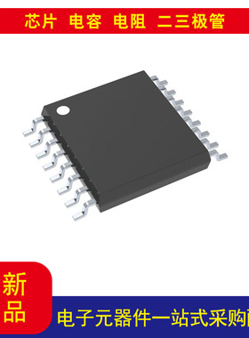 元器件  TSM102AIPW 放大器，比较器，参考 IC 电源管理 16-TSSOP