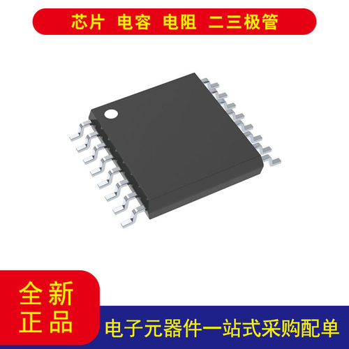 TSM102AIPW放大器，比较器