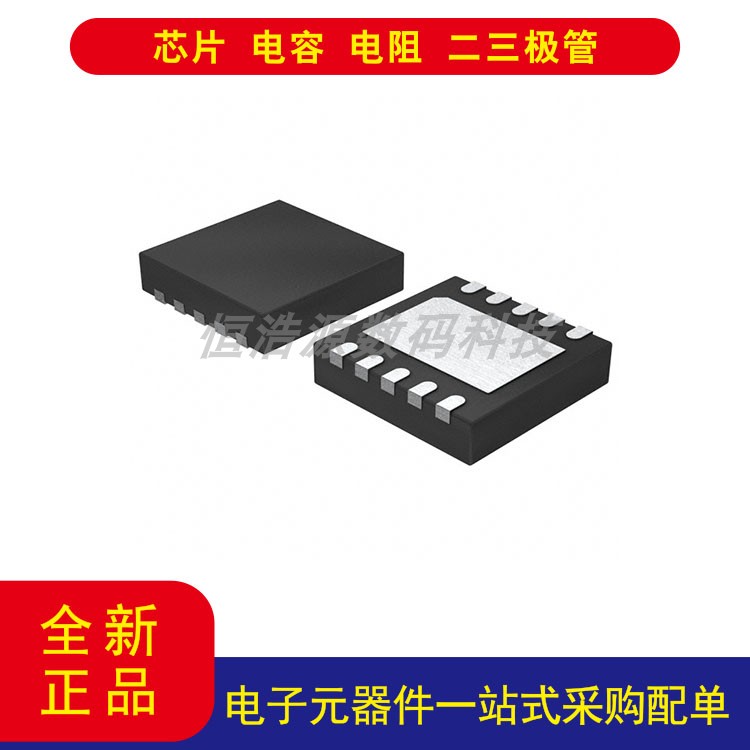 MCP73223-C2SI/MF磷酸铁锂10-DFN