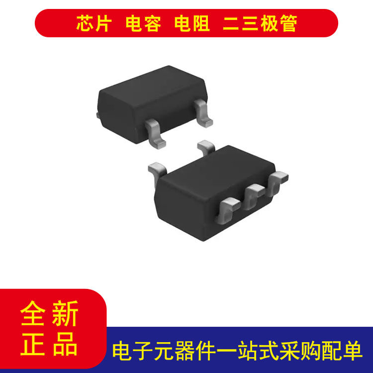 TA75S393FLF比较器通用CMOS