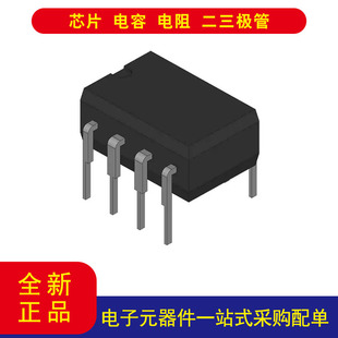 元器件 BQ2002TPN 多化学 充电器 IC 8-PDIP 封装 以当天报价为准