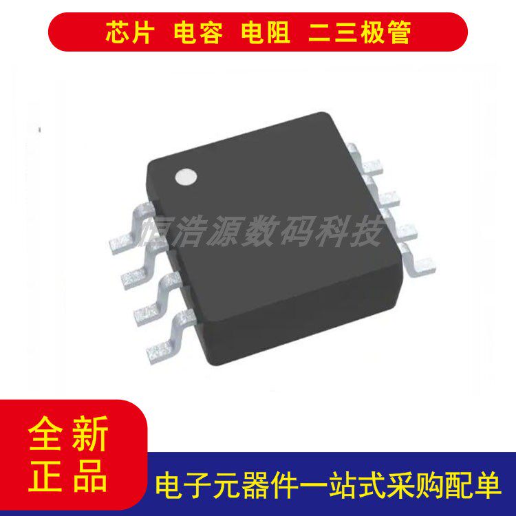 全新OPA2846ID电压反馈 放大器 2 电路 8-SOIC价格以当天询价为准