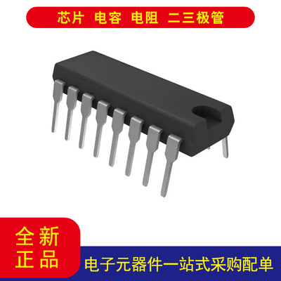 M74HC153B1R多路复用器2x4