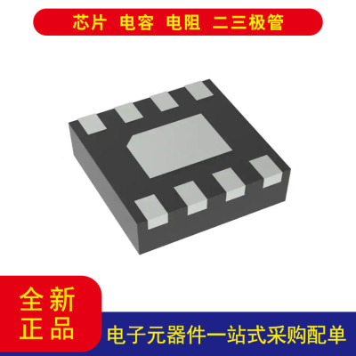 TPS22967DSGR驱动器8-WSON