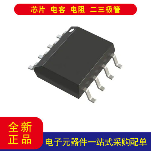 ADUM1281BRZ-RL7通用数字隔离器