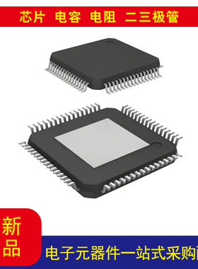 STA321MPLTR 音频全集成处理器 8 通道 64-TQFP（10x10）拍前咨询